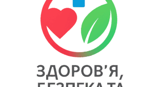 Контрольна робота з теми "Духовна складова здоров’я" ЗБД 8 клас НУШ