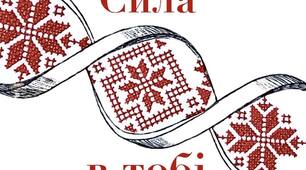 (НМТ)Т. 6. Українські землі у складі речі Посполитої в др. пол. ХVІ ст.