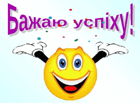 НУШ Діагностувальна робота №1 "Пізнаємо кількісні закони хімії" | Тест на 20 запитань. Хімія