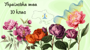 Розподіл іменників чоловічого роду ІІ відміни на -р за групами