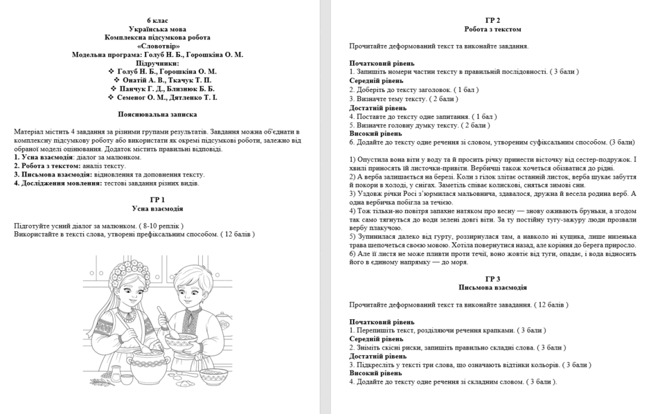 090008ep-90b5-940x598.png