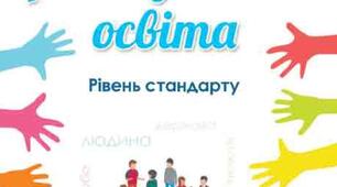 Презентація " ПІДПРИЄМНИЦЬКА ДІЯЛЬНІСТЬ. ПРАВОВИЙ ЗАХИСТ БІЗНЕСУ" 10 клас