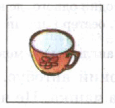 0900099n-0aac-233x217.png