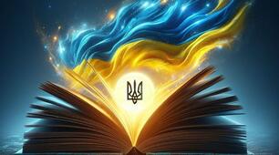 Квест до Дня писемності та мови