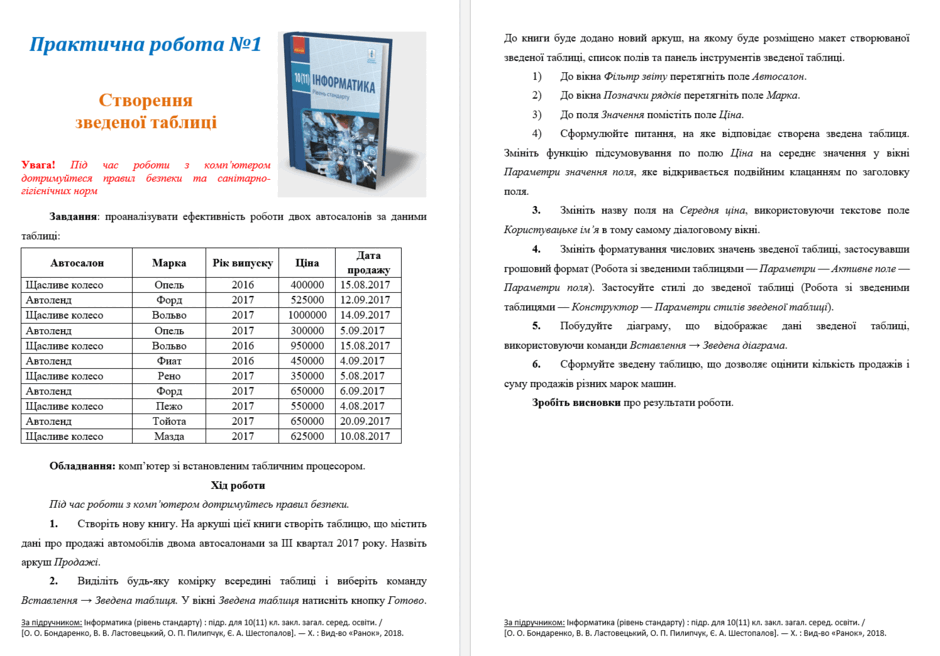 090009va-7e35-940x656.png