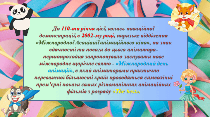 09000bwy-ad3a-718x402.png