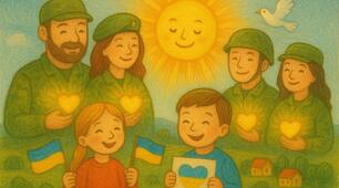 Казка "Серця, що світять Україні"