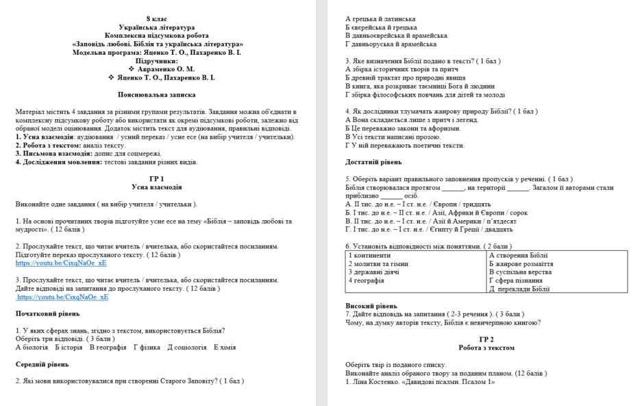 09000eij-f7a6-940x592.png