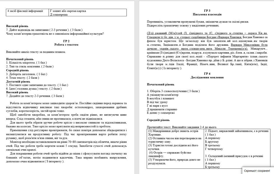 09000esj-7930-940x597.jpg