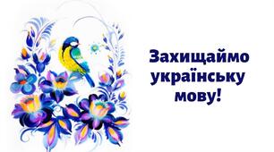 Творення дієслів умовного й наказового способів.