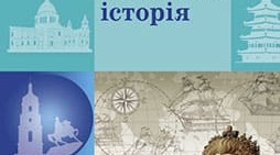 Співвіднести портрети та імена діячів.