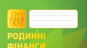 Товари та послуги, що задовольняють потреби
