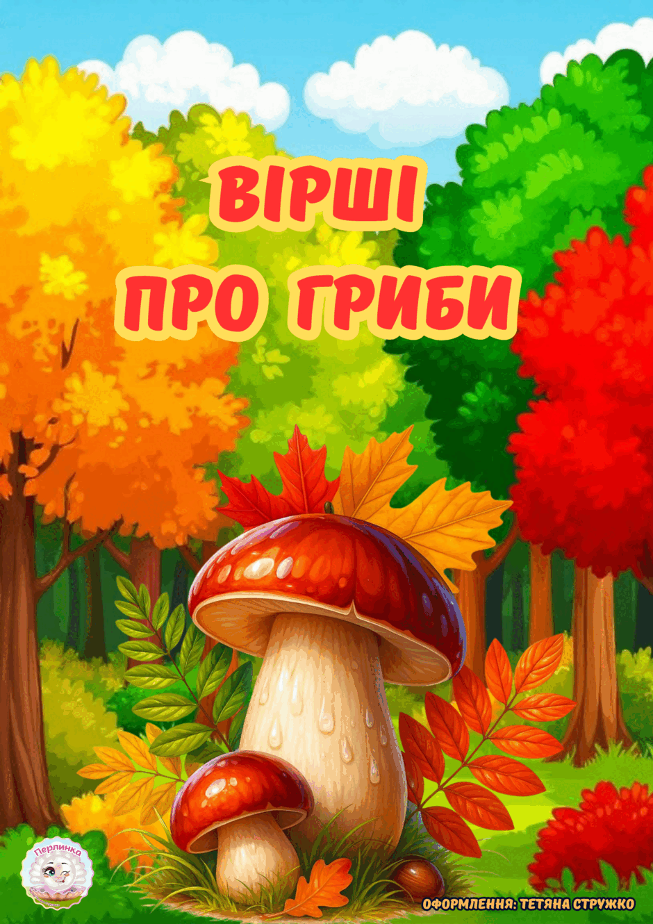 09000iri-ca55-940x1330.png