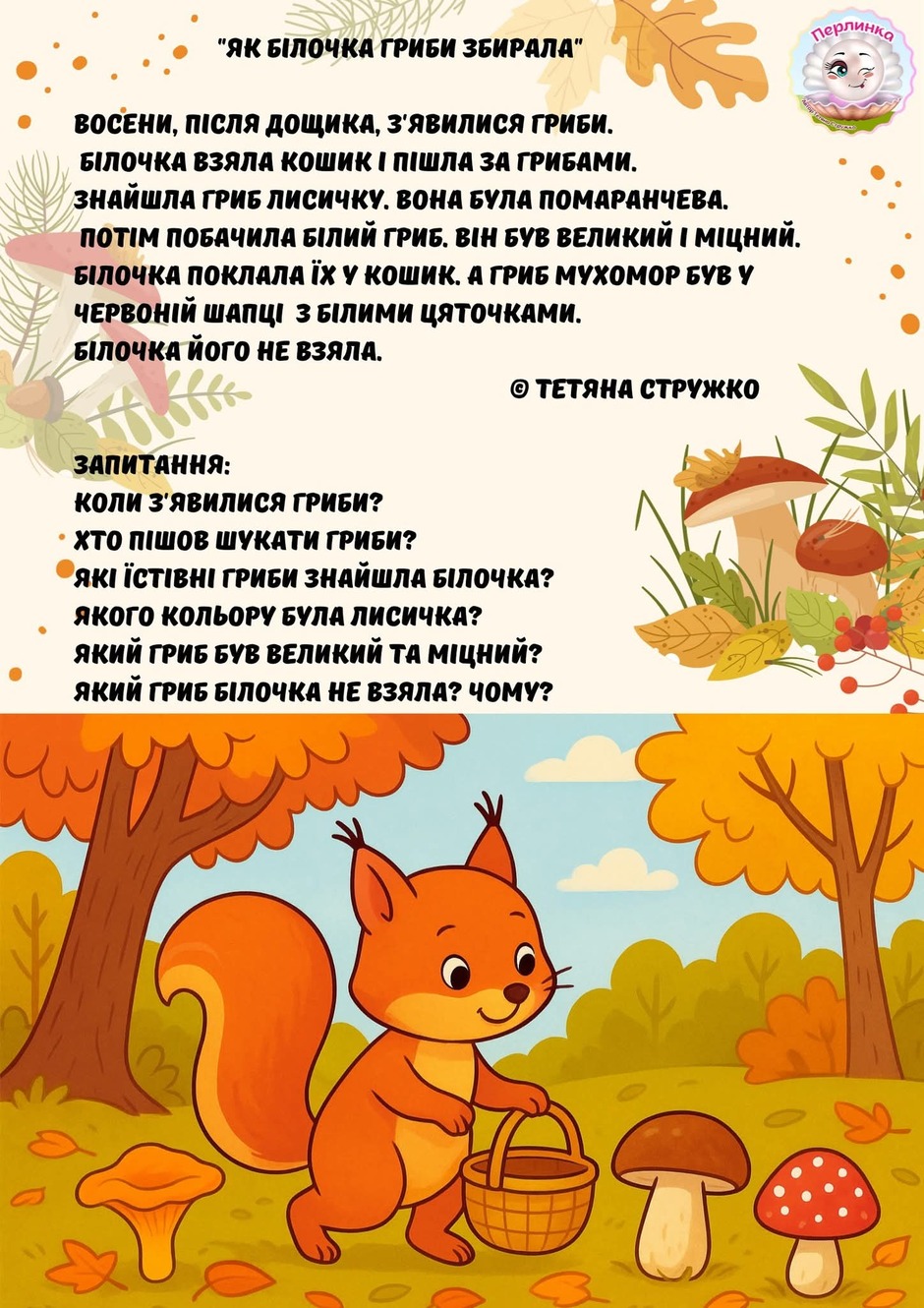 09000ivk-cd8c-940x1330.jpg