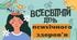 Всесвітній день психічного здоров'я