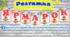 Напис "Ярмарок" для ЗДО та школи