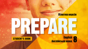 Prepare 8. Календарно-тематичне планування. ІІ семестр (3,5 год. Units 10-20)