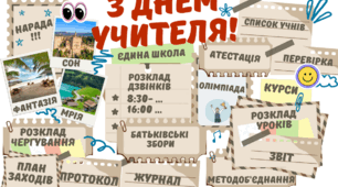 Шановні колеги, вітаю!