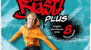 Full Blast 8 Контрольна робота Семестр 2 (Письмово взаємодіє та висловлюється / Письмо - Writing)
