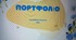 Портфоліо асистента вчителя( розвиток пізнавальної самостійності....)