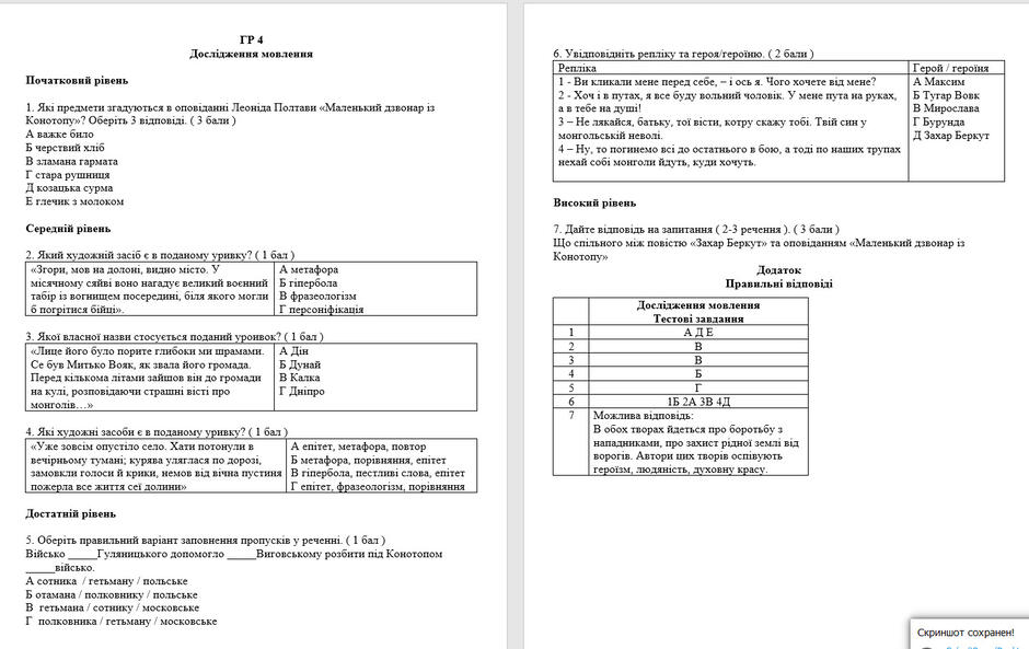 09000olv-11bd-940x593.jpg