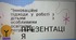 Презентація асистента вчителя