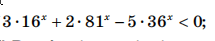 09000r10-55d4-347x66.png