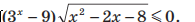 09000rly-a210-284x32.png