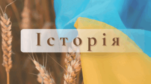 Початок "перебудови"