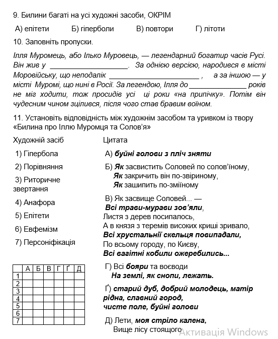 09000t8l-f923-553x673.png