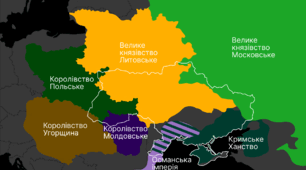 Робочий аркуш. Володіння держав на теренах сучасної України в першій половині XVI століття. Параграф "Українські землі як об'єкт претензій держав Європи й Азії в першій половині XVI століття". 8 клас. Історія України. НУШ