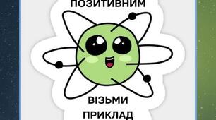Діагностувальна робота 7 клас. Повторення вивченого у 6 класі (іменник, прикметник, числівник, займенник, правопис)