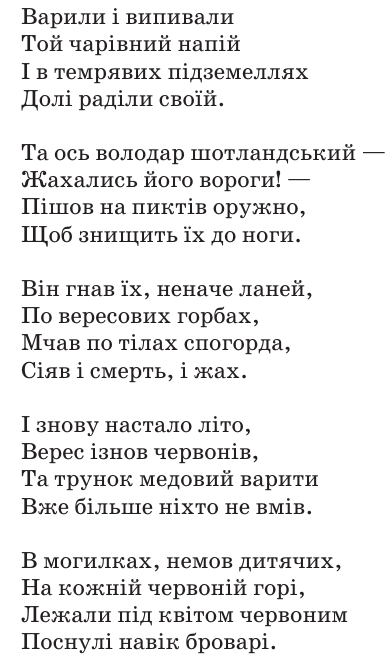 09000yb8-87a9-387x663.png
