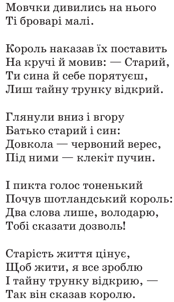 09000ybi-88d5-347x601.png