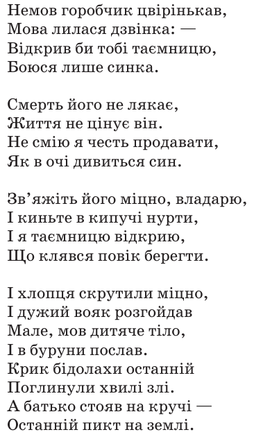 09000ybl-6fe1-366x633.png