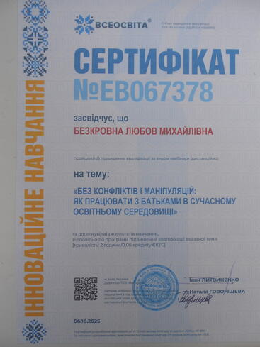 09000zmg-2e60-367x489.jpg