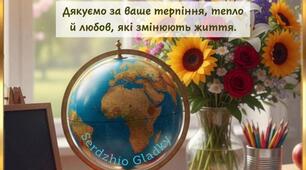 Основні роди літературних творів (епос, лірика, драма)