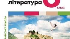 Незвичайність образу Конрада, риси його характеру. Конрад і його становлення у світі. Протиставлення очікувань дорослих та справжніх цінностей дитинства.