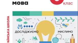 Відокремлені уточнювальні обставини. Розділові знаки при них. Тренувальні вправи
