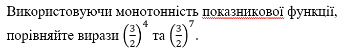 090014ww-8cef-672x98.png
