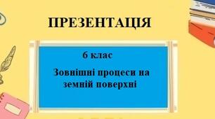 Підсумкова робота для 11 класу на тему "Глобальна економіка"