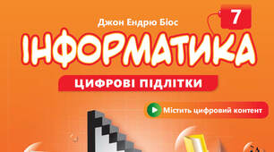 Працюємо онлайн (WhatsApp)