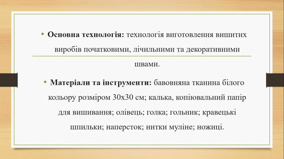 0900191o-7e76-940x528.png