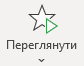 09001a53-1f0d-84x66.png
