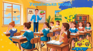 КПР  "Спілкування"