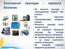 09001g8r-71c2-213x160.jpg
