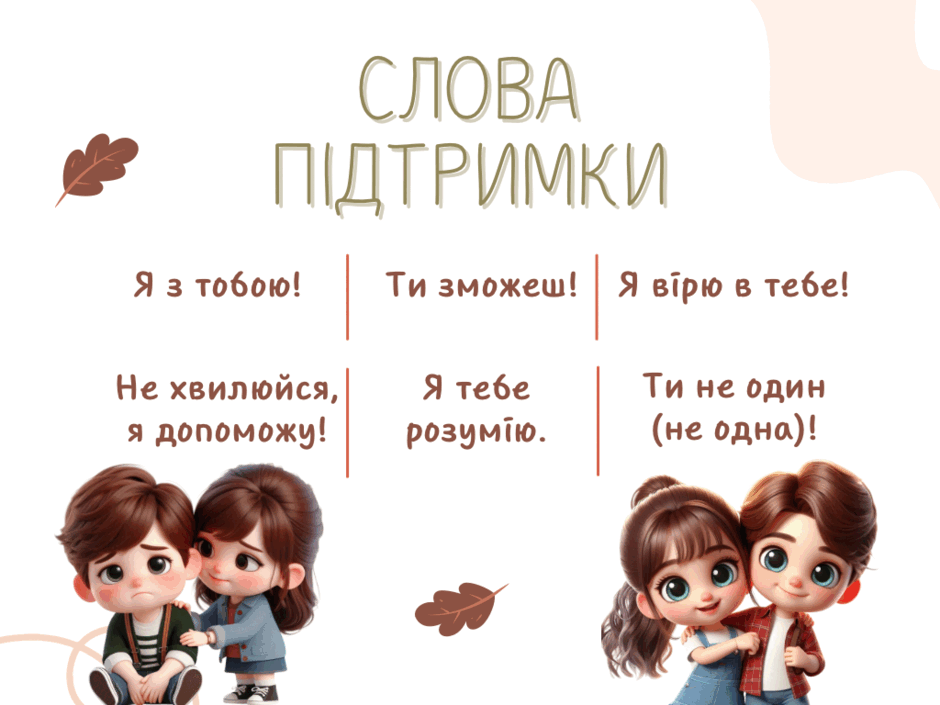 09001huc-0549-940x705.png