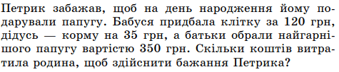 09001i8u-739b-671x144.png