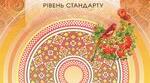 Календарно-тематичне планування (КТП) з української мови, 11 клас, 1 семестр (індивідуальне навчання), Заболотний, 1,5 год./тижд., 2025-2026 н.р.