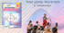 Нерівності зі змінними